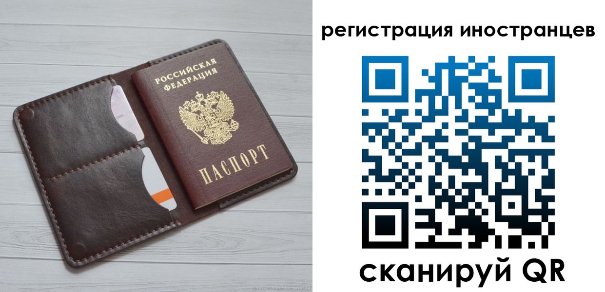 прописка регистрация в Нарьян-Маре