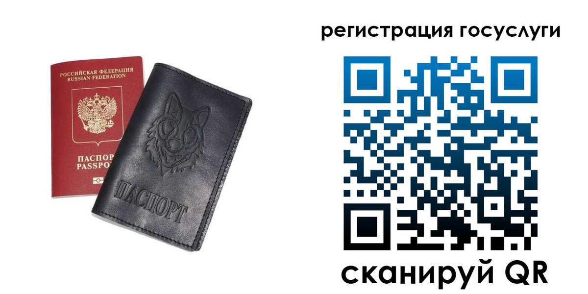временная регистрация в квартире в Нарьян-Маре