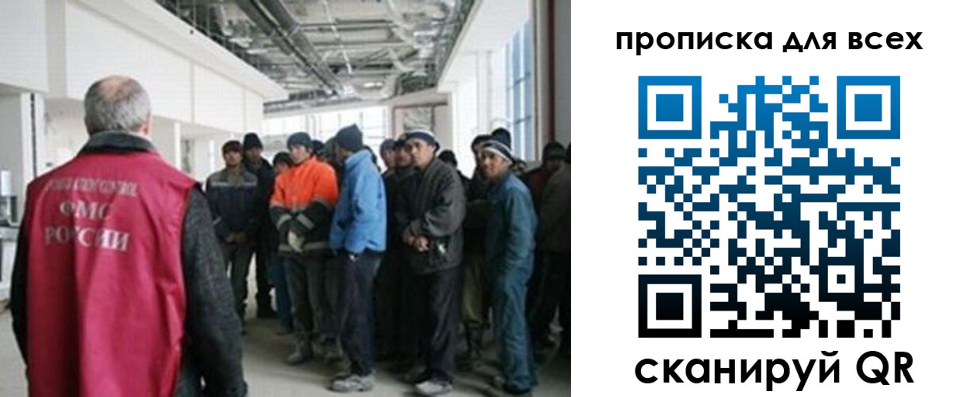 прописка иностранных граждан в Нарьян-Маре